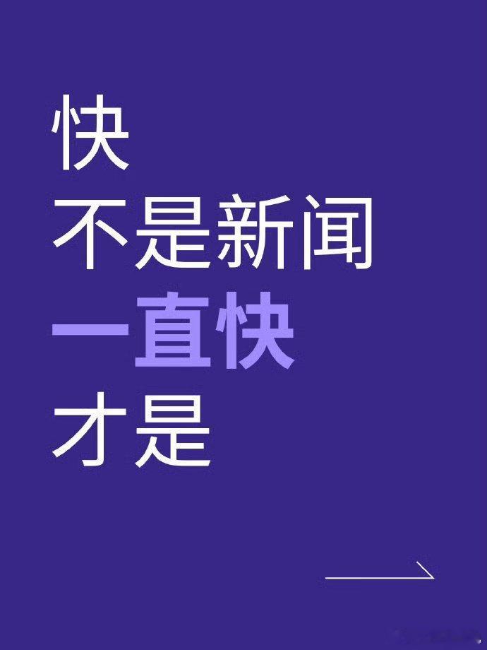 国产友商破纪录不恭喜，保时捷一破记录又贴上去结果人家保时捷发这个图，这图是什么意