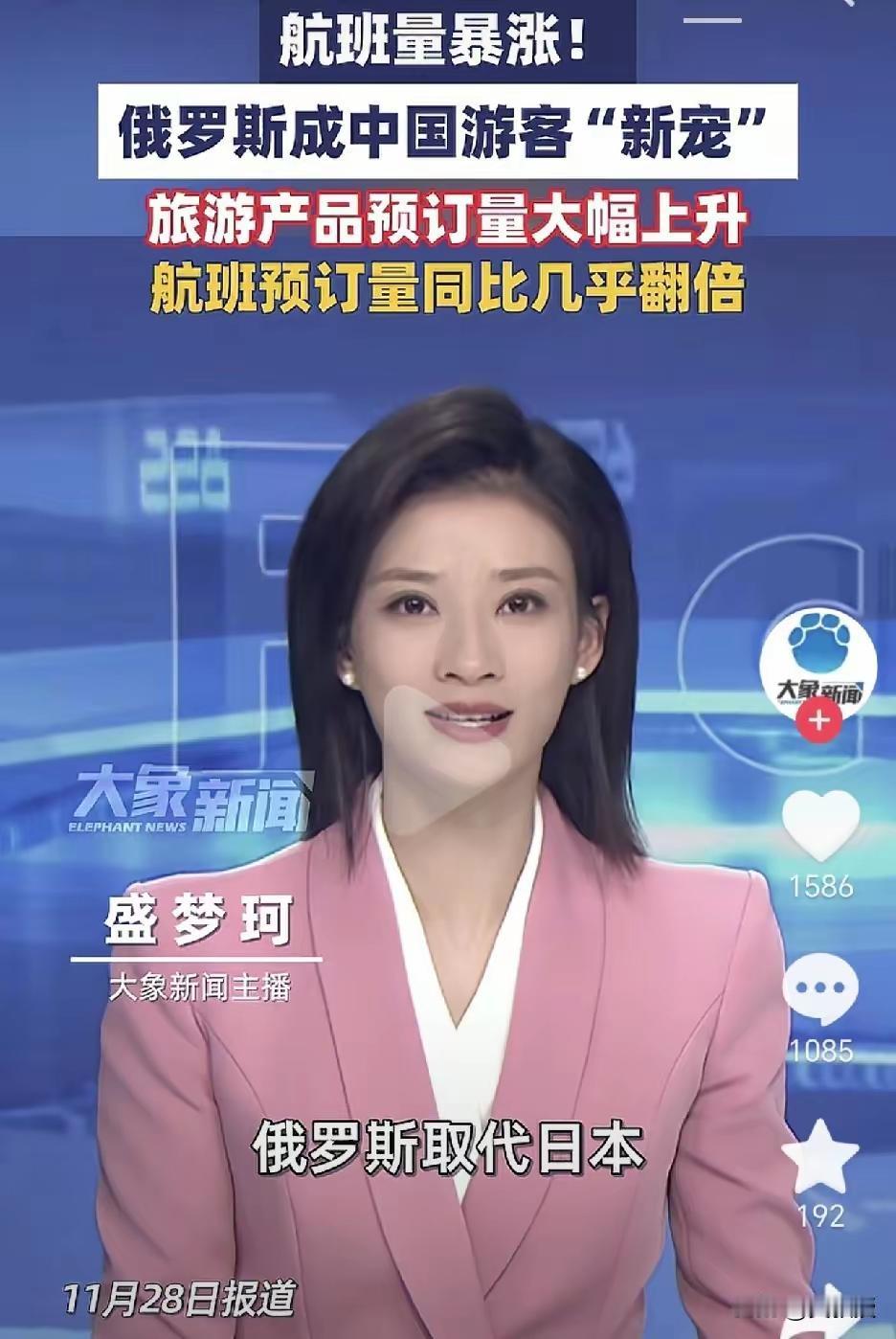 不应该鼓励国民去交战国家，大俄应该很安全。