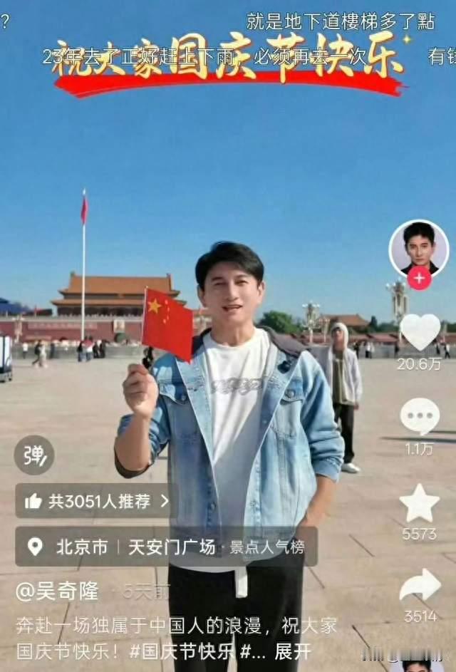 吴奇隆。不赚钱也是这个立场