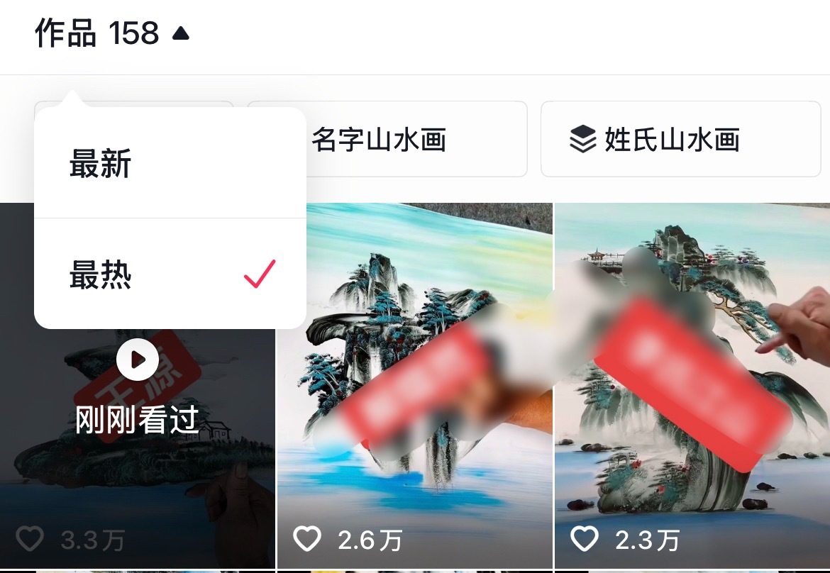 画了一百多个明星结果点赞最高的是六天前发的王源 