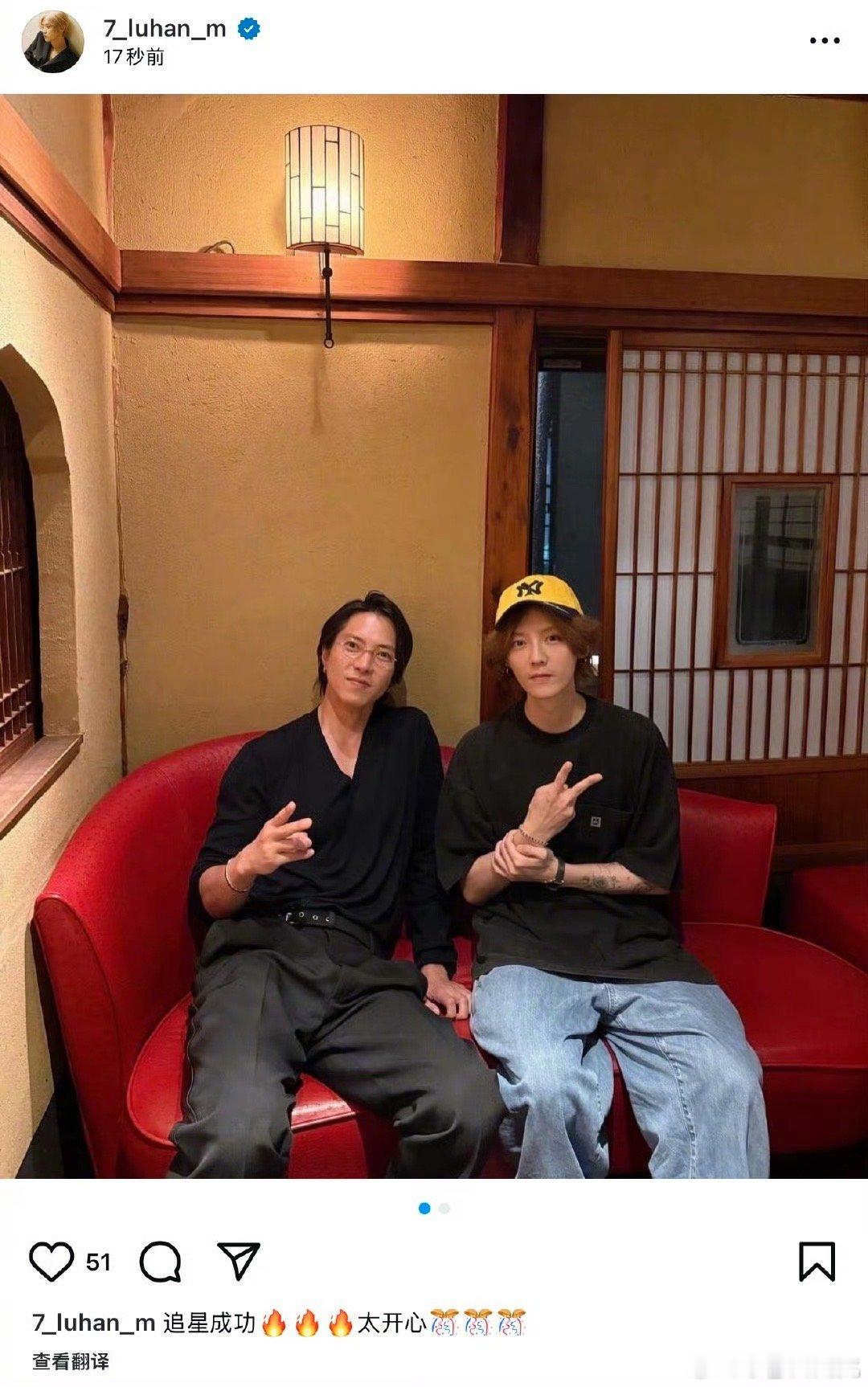 鹿晗ins晒与山下智久合照鹿晗居然是山下智久的粉丝啊[傻眼] ​​​