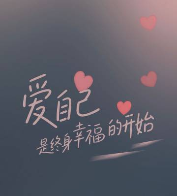 灵魂的一半是学识，另一半是支撑风骨的涵养，人到一定的年龄，便没兴趣在乎自己在别人