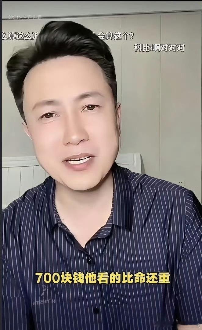 秀才直播催中老年粉丝刷礼物 这些叔叔阿姨或许连智能手机功能都没摸透，却把省吃俭用