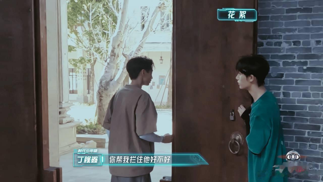 #丁程鑫走哪唠哪#弟弟嘴是真甜，会说话就多说点，姐姐爱听[哇] ​​​