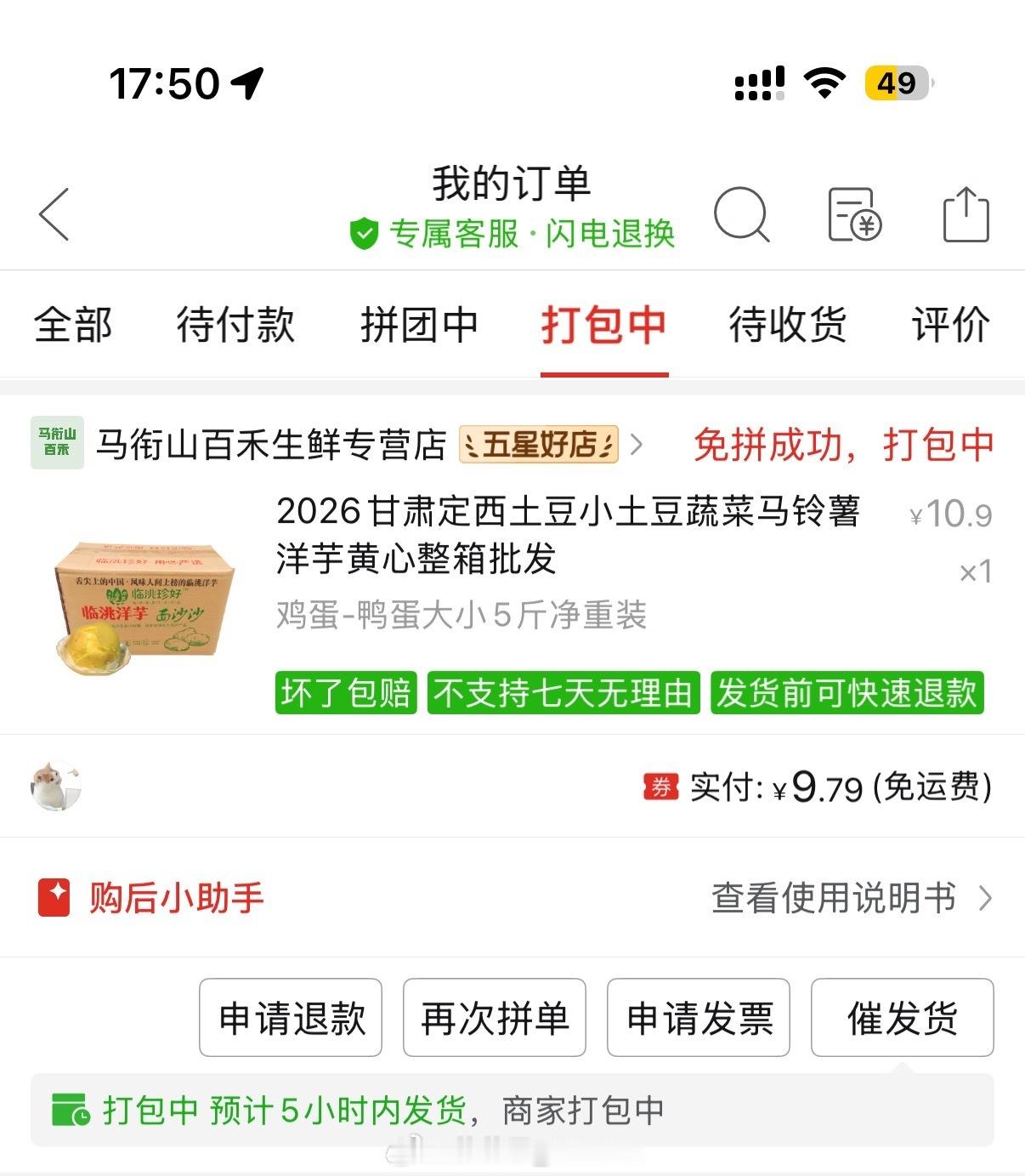 开始做一些减脂餐的准备… ​​​