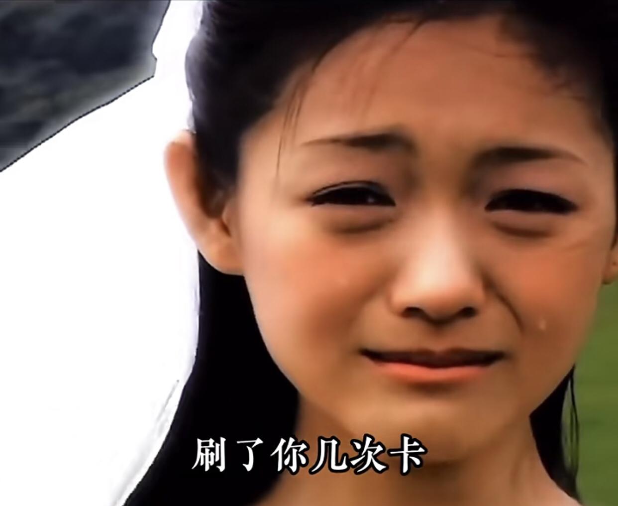 所以真相就是，
离婚后大S确实刷了几次汪小菲的卡，
但绝对没有花给具俊烨。
那只