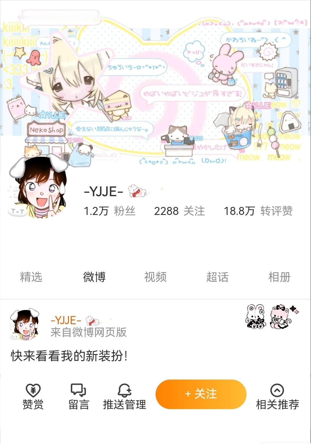 我家小孩 