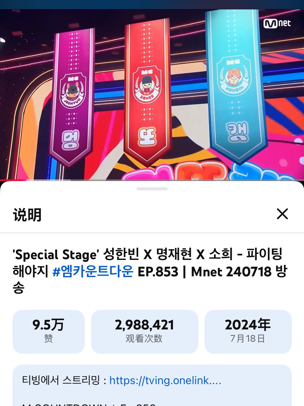 fighting从准备到演出就是这样的完美有好的录音室、舞台上布景有豆兵副歌编舞