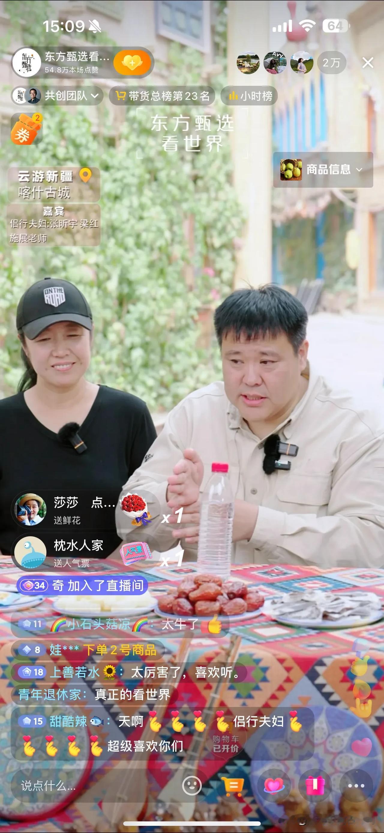 今天侣行夫妇做客俞敏洪直播间！

讲述他们探险的故事！讲述自己用运—12直升机环