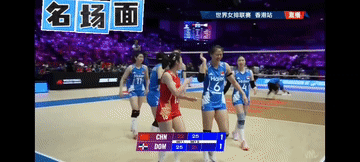 VS 多米尼加女排 
女排姑娘们好有仪式感……赢下一局后走到场边一起Cei（卒瓦