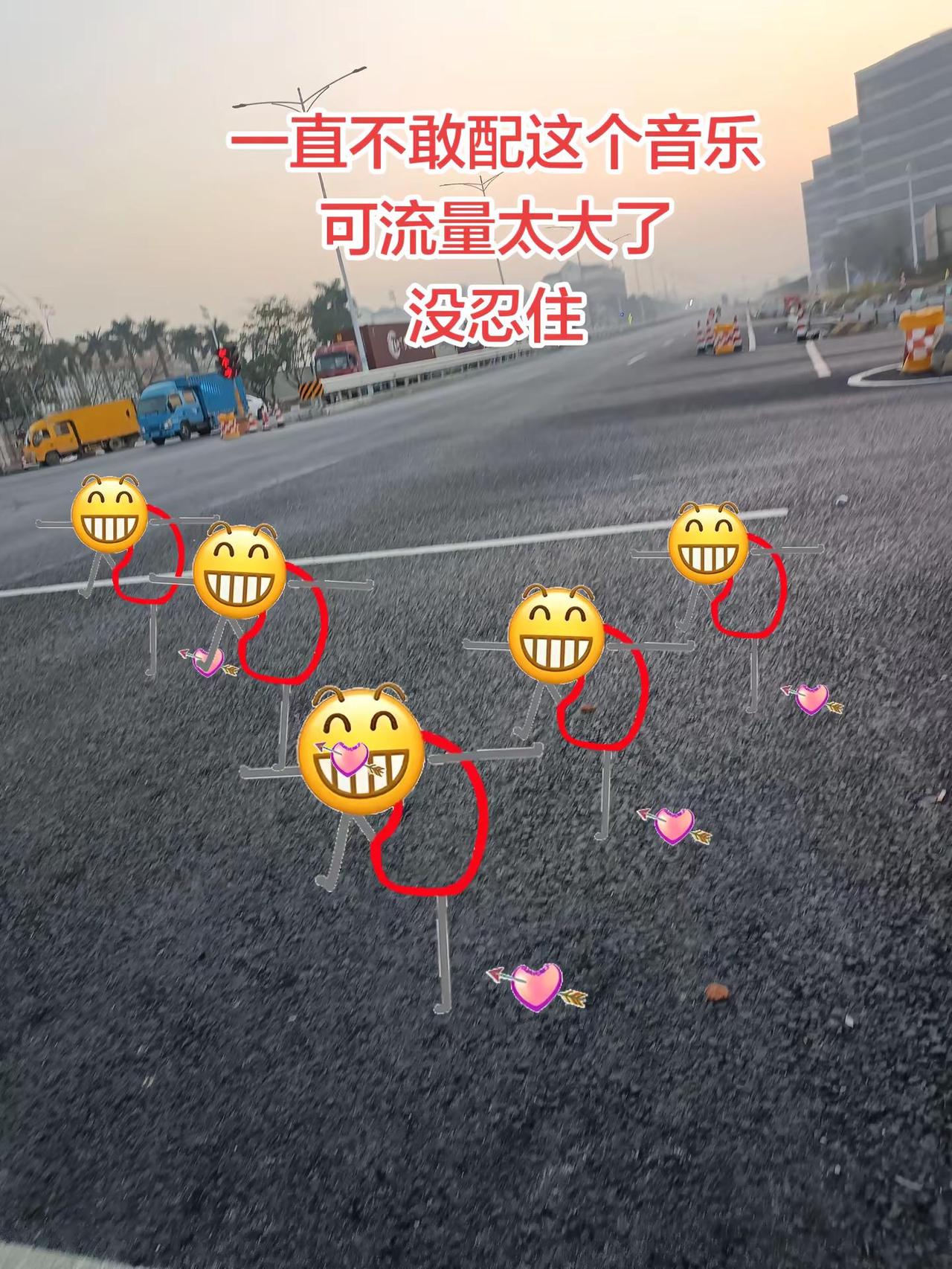 都敢拍为什么我不敢😜😜😜