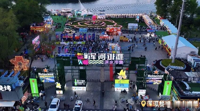 沈阳人狂欢！2026沈阳夜经济正式开街🔥58条街区点亮全城烟火
 
晚风拂浑河