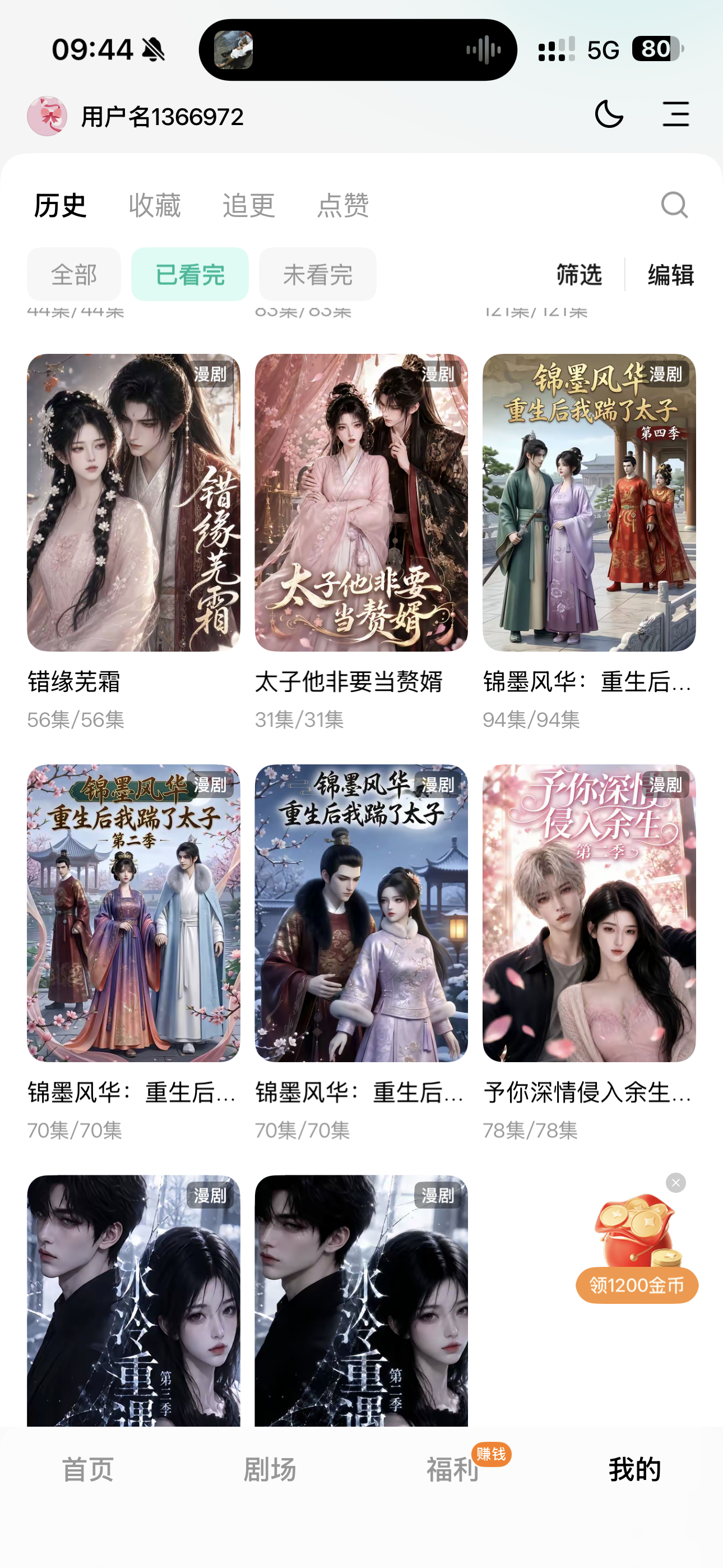 你们感受一下 