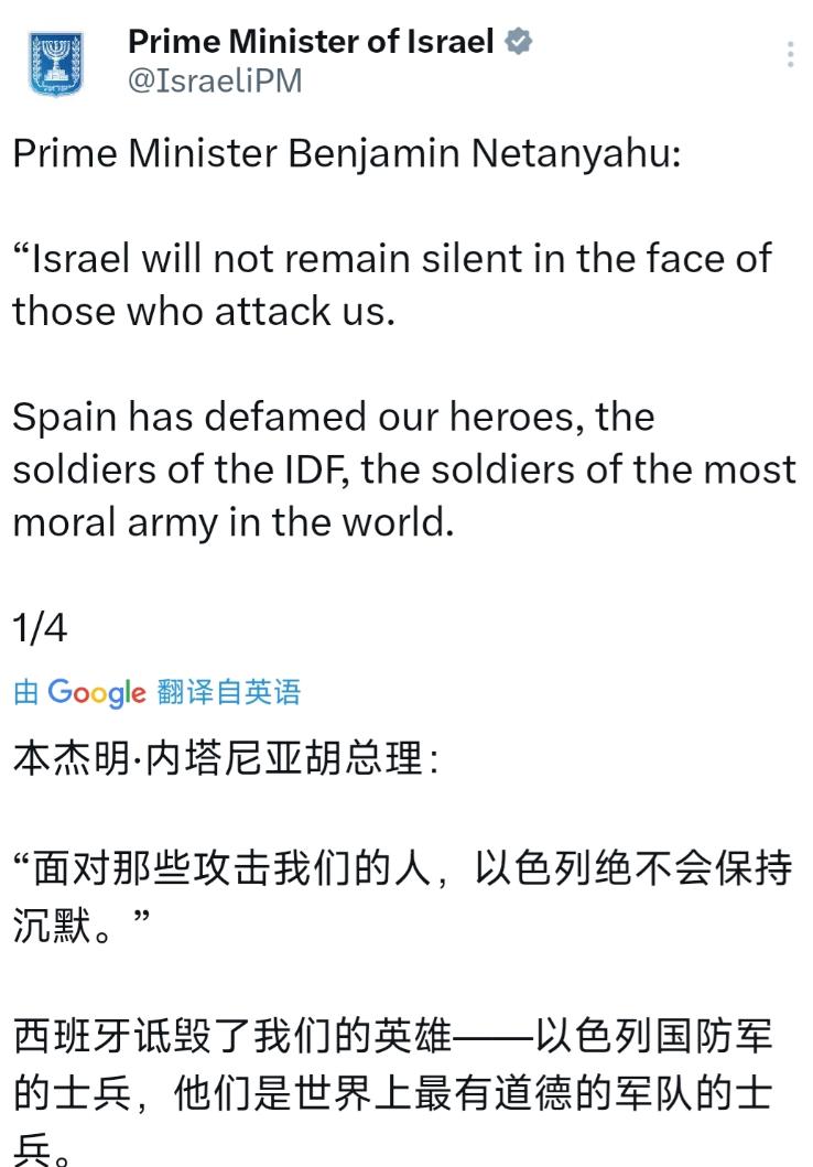 内塔尼亚胡领导下的以色列已成为国际社会的众矢之的！

国际舞台的舆论交锋持续升温