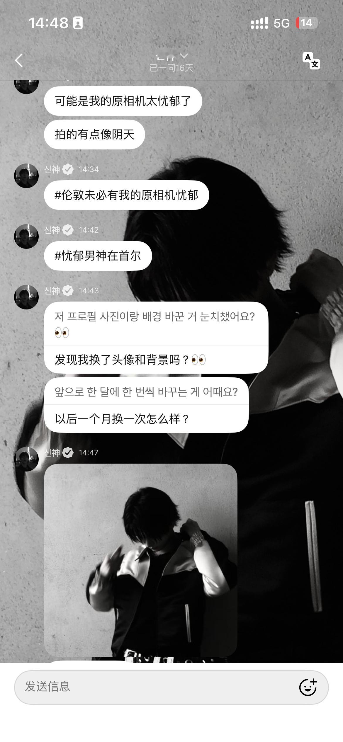 喜欢这个忧郁男神