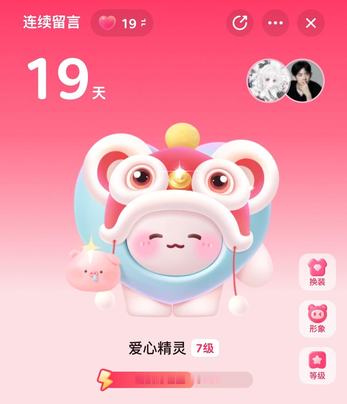 随机手持竟然是一只小猪...萌🤏🏻 