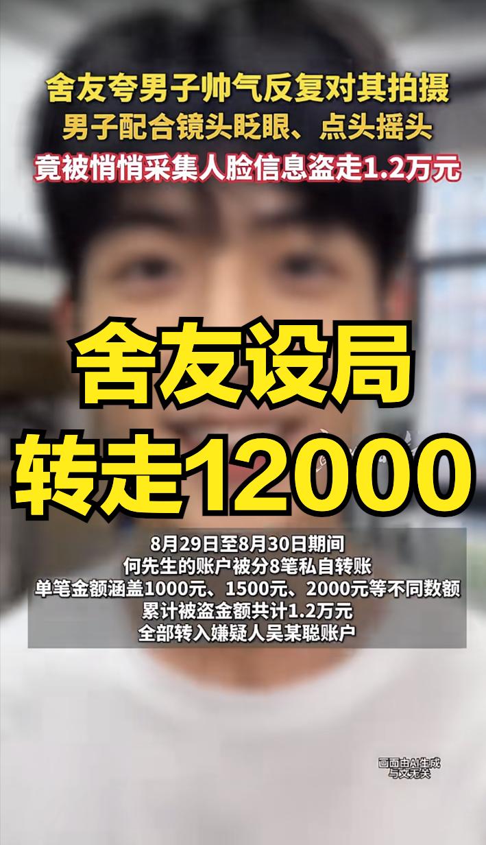 保护好自己的脸！江门，男子假装拍摄室友夸帅炸了，让其左右摇晃，万万没想到，室友竟