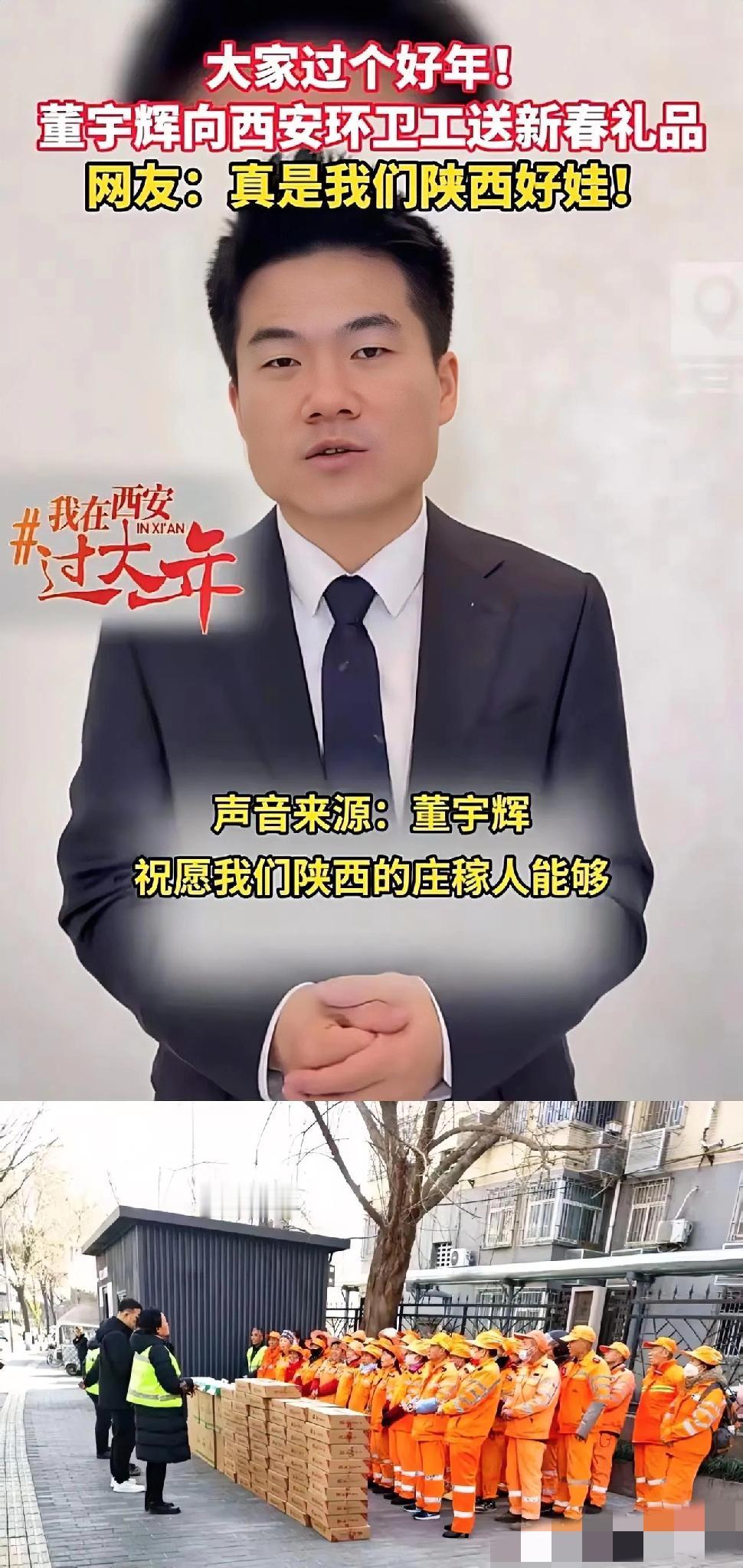 董宇辉送坚果火了！别人送米面，他偏送“生活的甜”，这波细节直接圈粉无数。
 
春