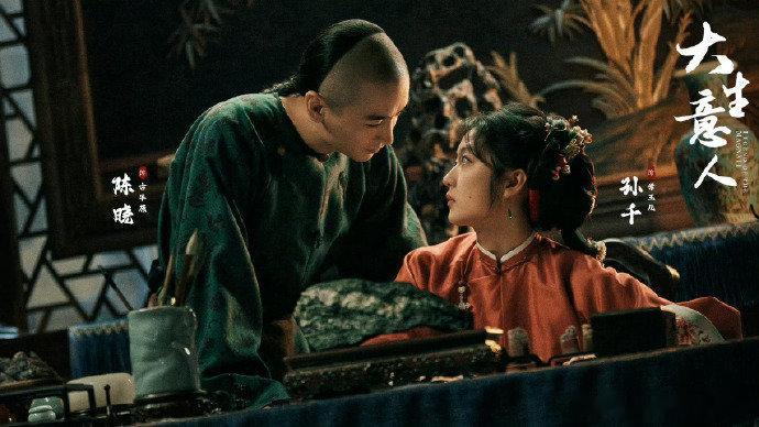 陈伟霆看看大生意人陈伟霆认证！《大生意人》= 财运密码，看完就能会赚钱、步步赢财