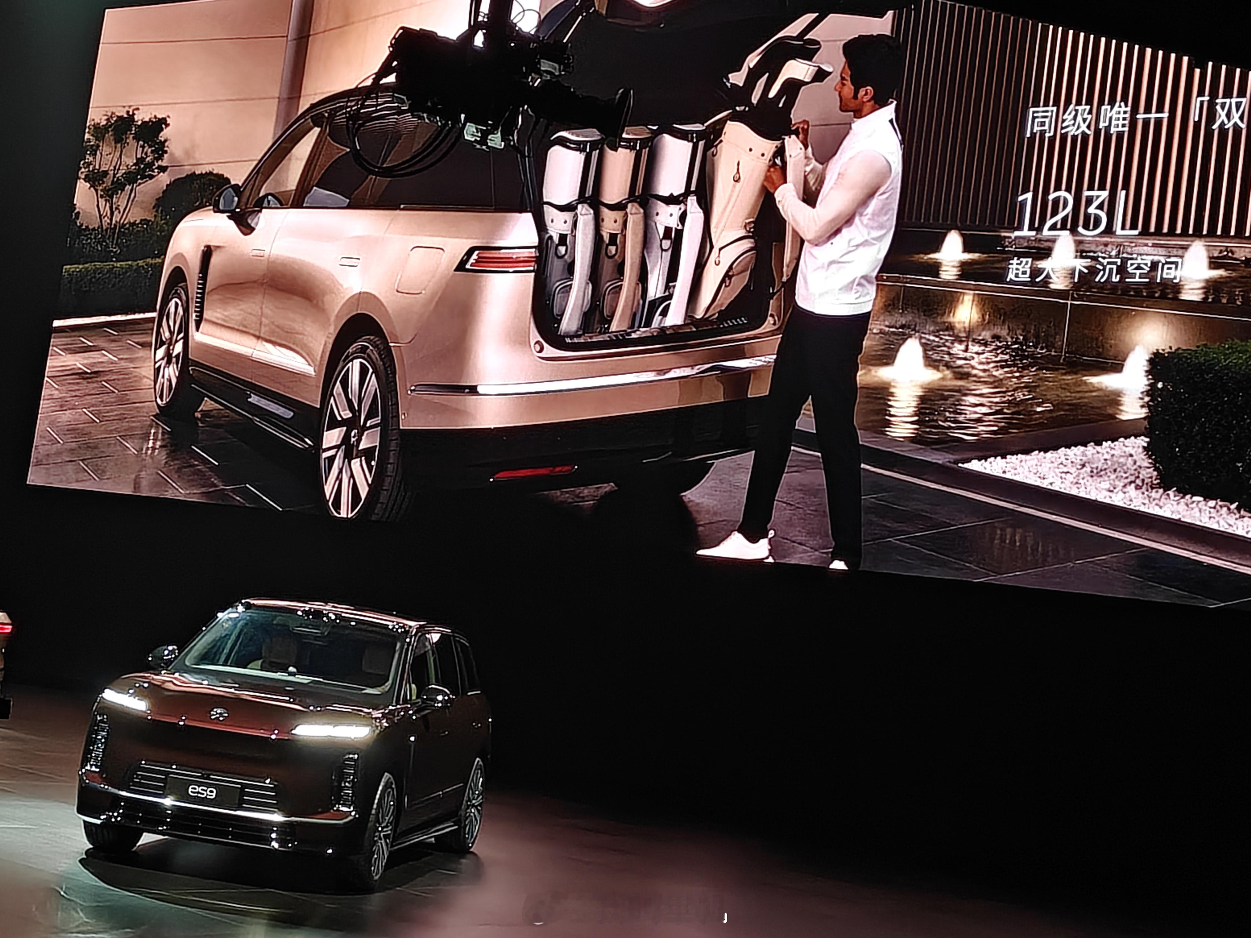 蔚来系的车型最近对空间利用想了很多办法；前备箱已经成功打开用户使用习惯，现在增加