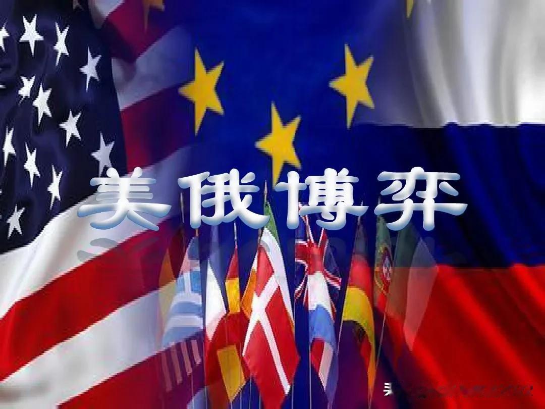 美国及西方国家对俄罗斯的态度在转变，布林肯称，只要俄罗斯改变政策，美国不会把俄罗