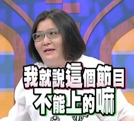 Grace 范玮琪 郑欣宜 Beni集体心情：歌手直播歌手排名Grace淘汰 ​