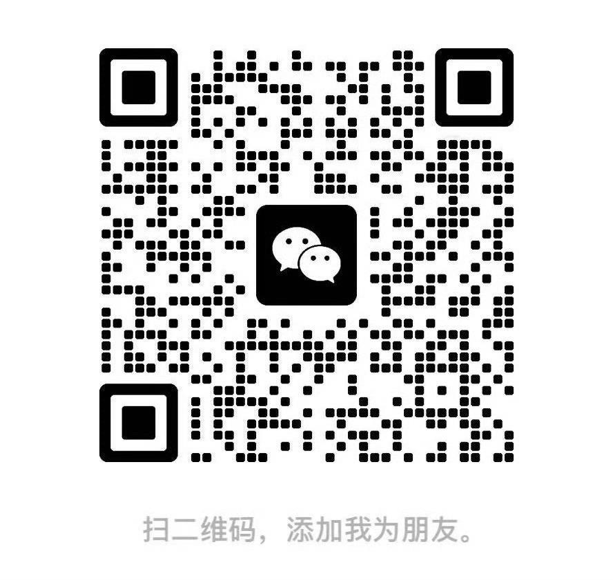 【14号】核销发光物的奇奇丝请联系这个二维码进行审核进群‼️具体核销地点与时间会