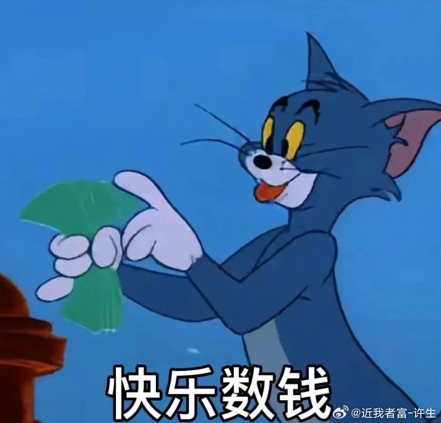损单谁都会有，但咋们的胜率今日战绩6比1虽然今天没能全胜吃下，咋们还是说的过去，