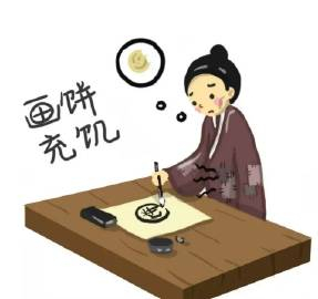 ²⁰²⁴        朋友三千，不如知己一人，        暧昧无数，不如交