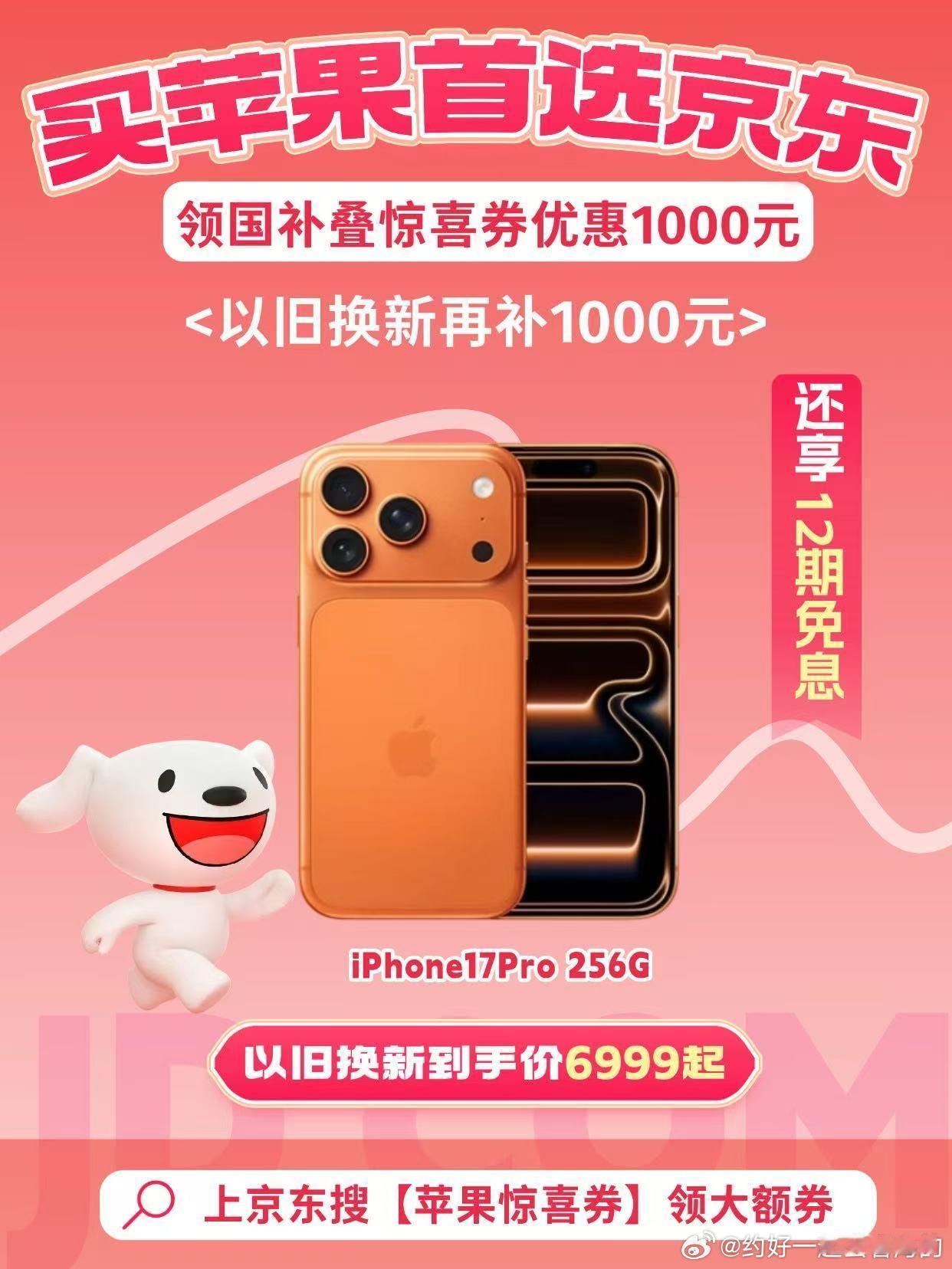 iPhoneUltra机模再曝光说实话那个iPhone Ultra的机模图拍得是