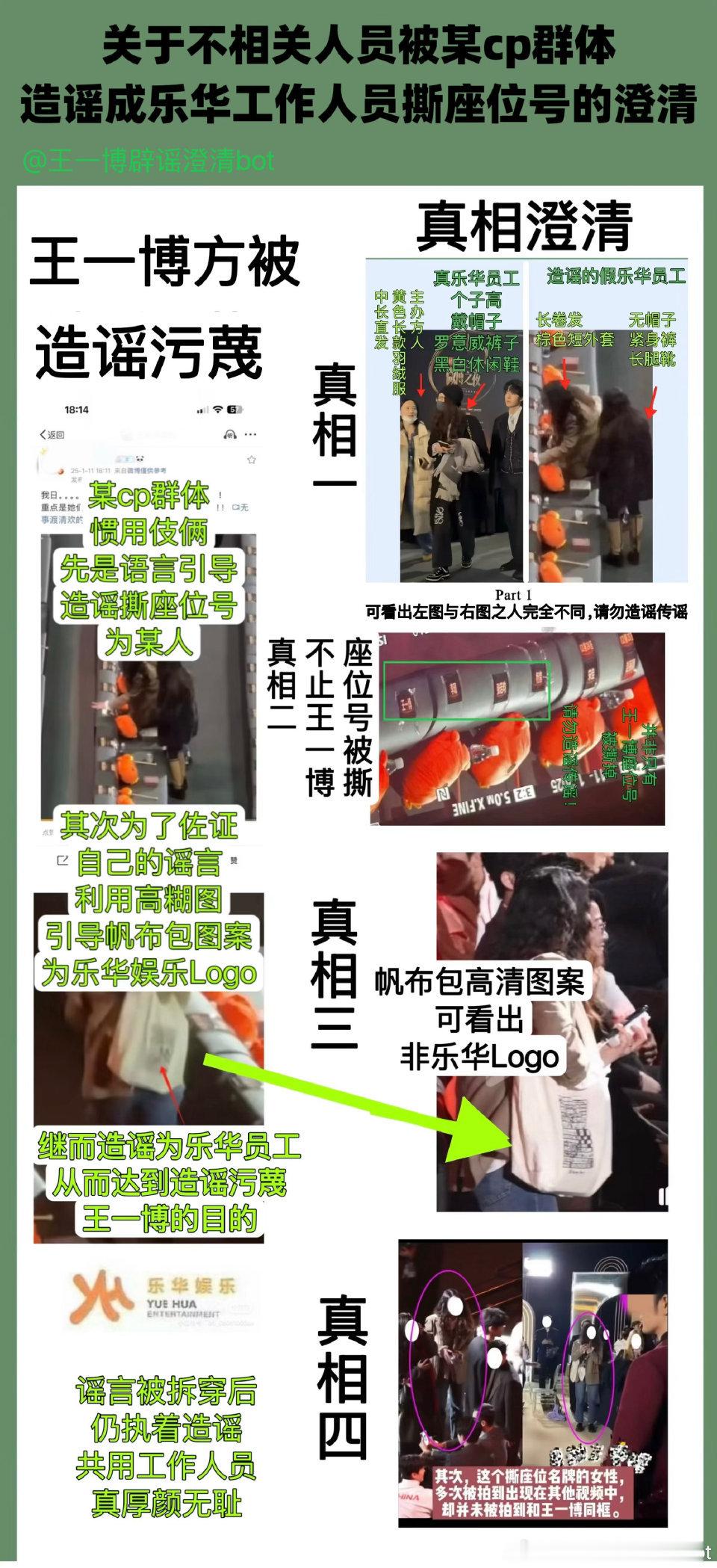 不是第一次了…… 