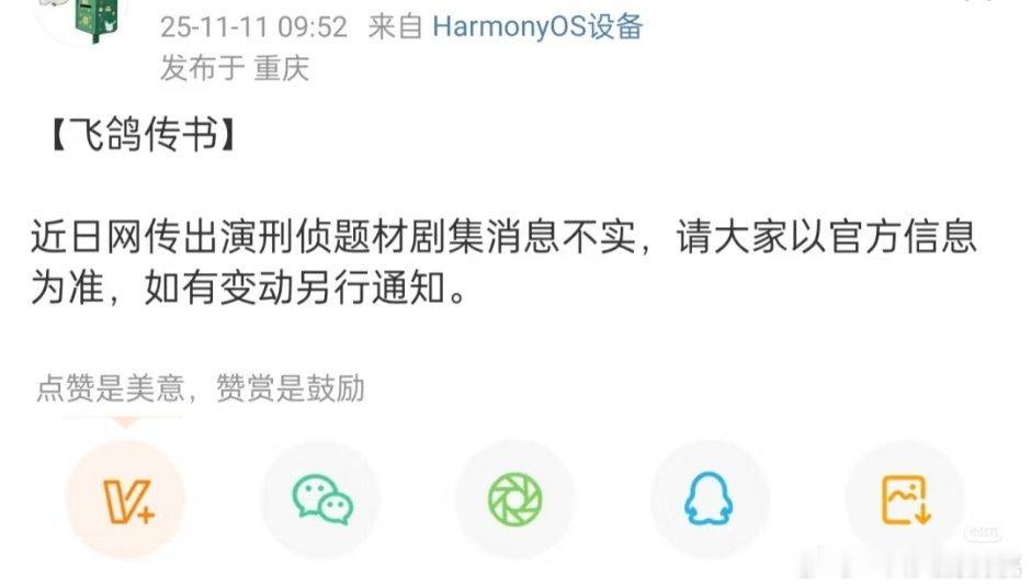 这是辟谣了么😳 饺子果然不能信了 ​​​