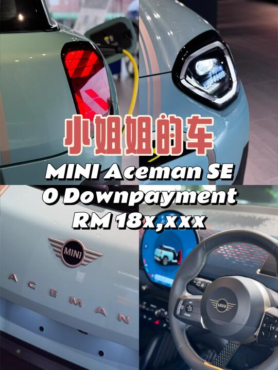❤️女孩子的梦中情车？ 是时候实现梦想了