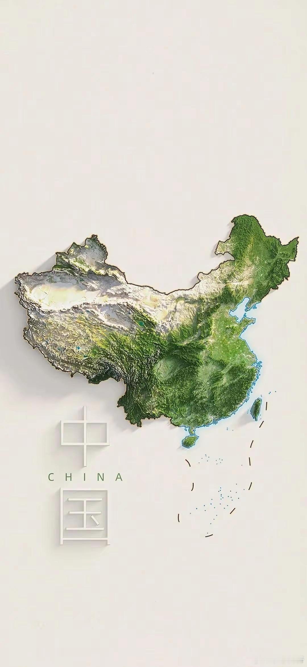 中国各省地形图｜高清完整版 1 ​​​