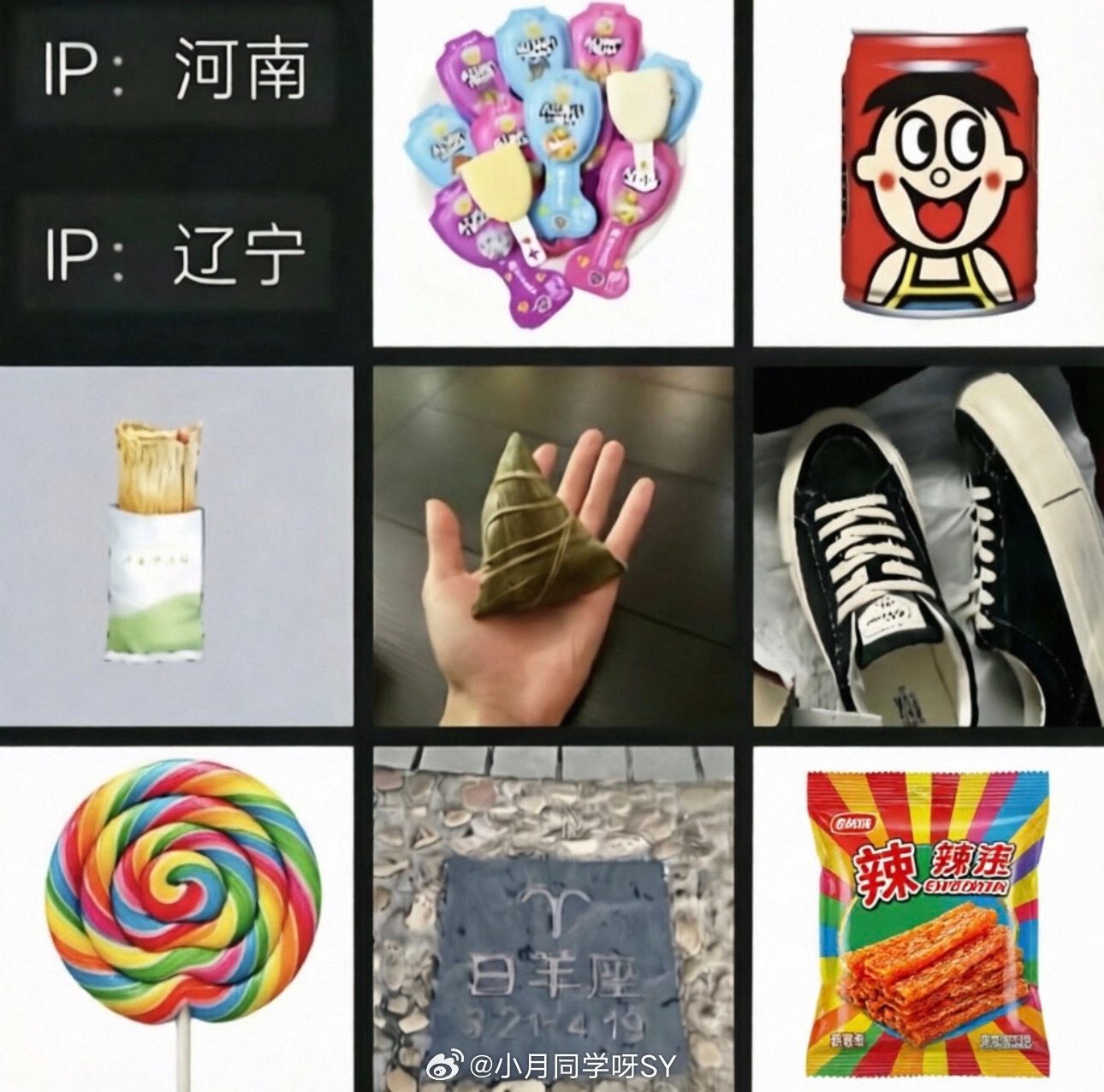 寻人启事 