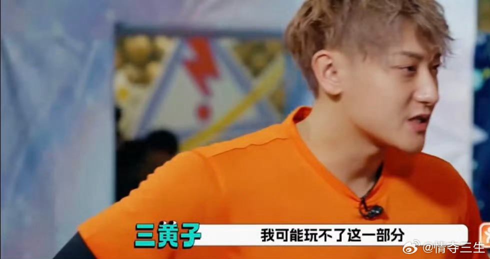 黄子韬因喘不上气暂停节目录制看起来面色都不好了 