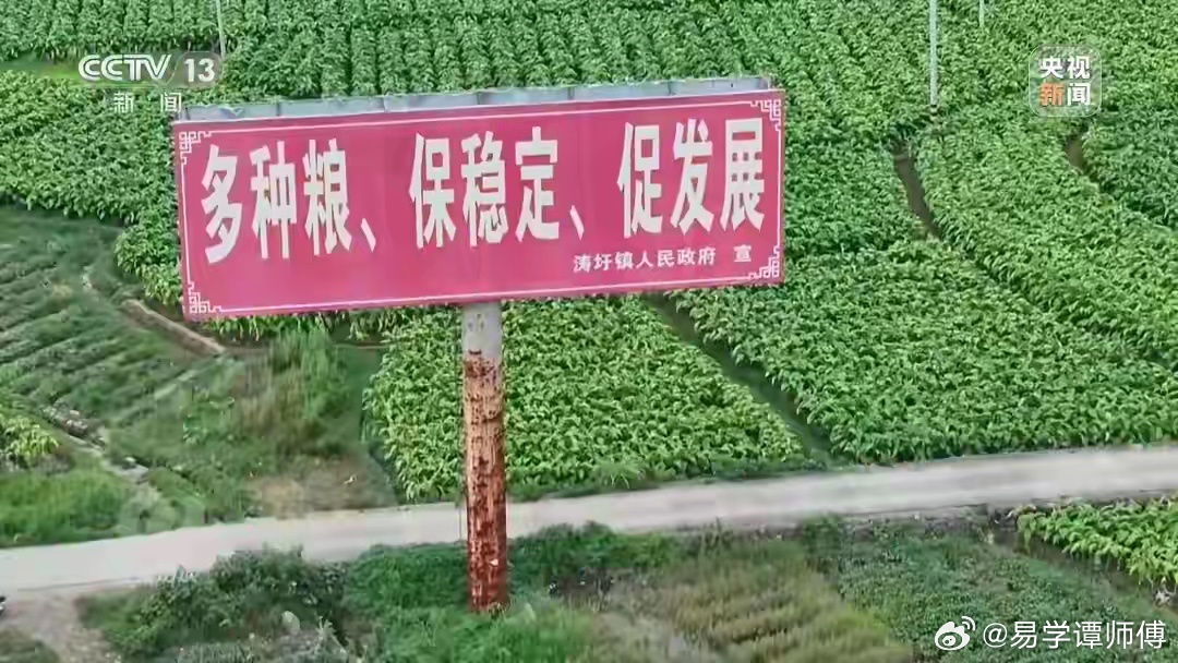 用计划经济时代下指标种粮是严重官僚主义湖南永州江华县近期被曝光存在粮食种植面积虚