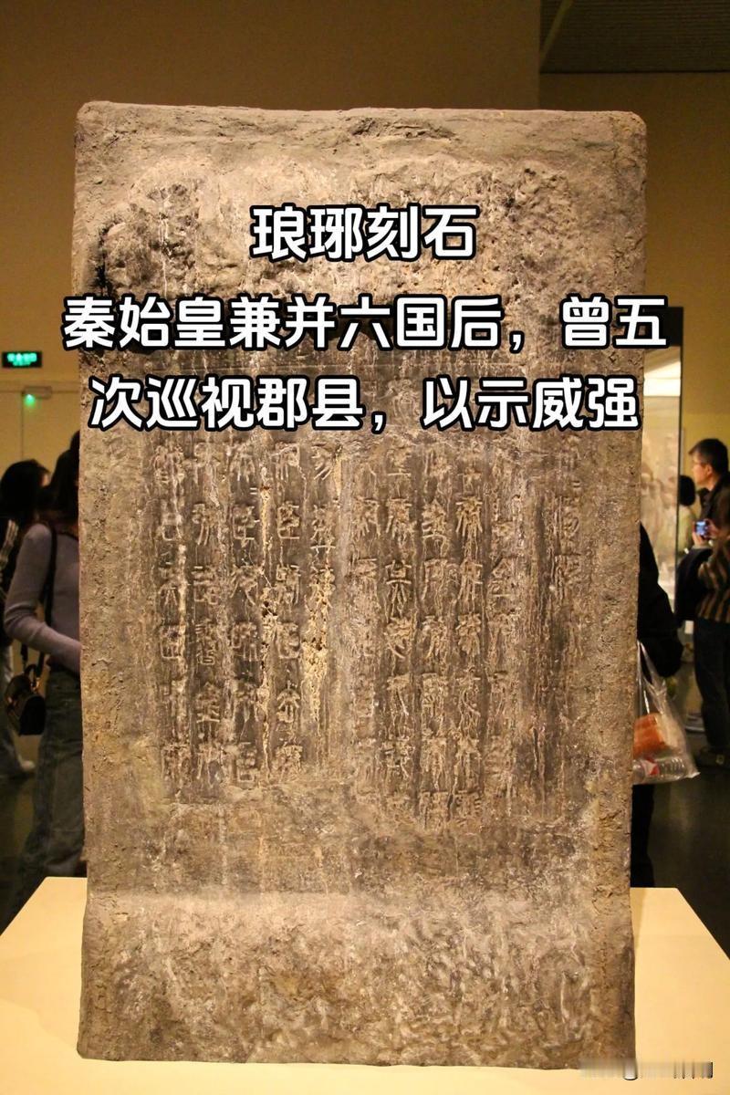 一般认为，是李斯使秦朝走上了郡县制路线。其实不然。秦朝郡县制的萌芽与形成，源远流