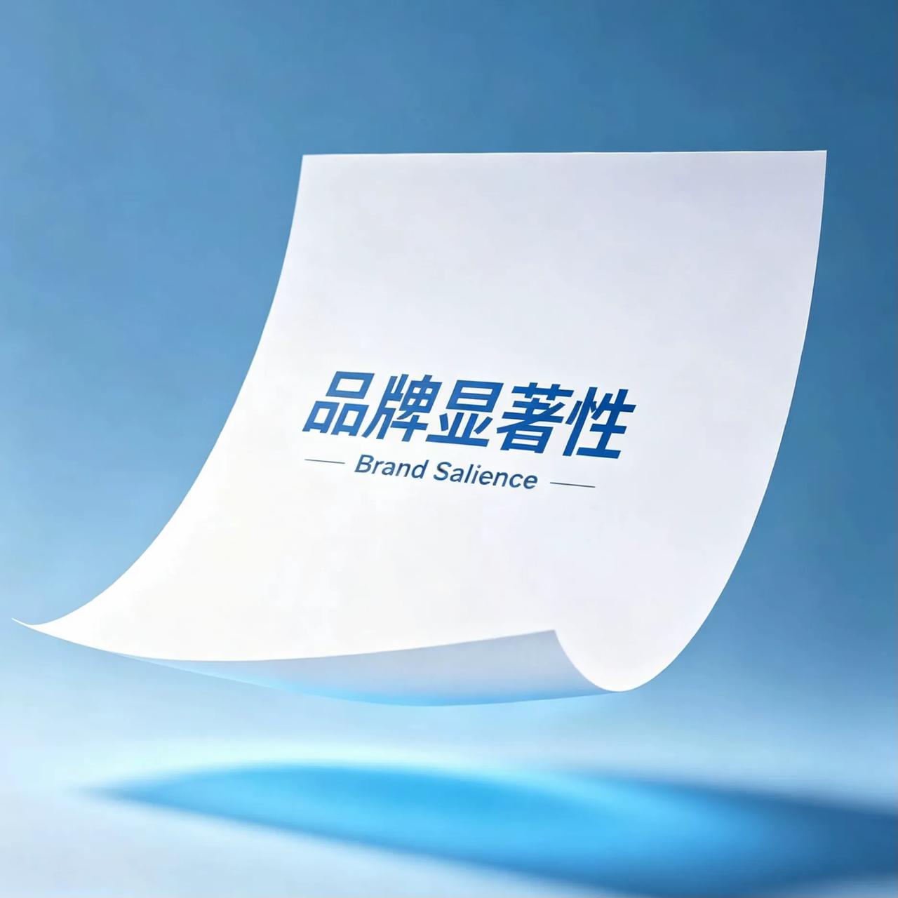 溢价，只追随注意力。

无人知晓，便无人抵达。医院的价值，“发光”才是终局——被