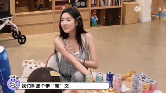 王玉雯说李乃文是综艺界天降紫微星王姐爆料李乃文表面狠人实则喜剧人！挖坑自己跳、耍