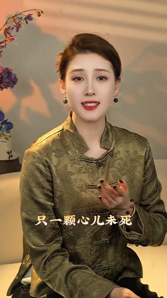 阿渔老师：五百年桑田沧海(完整版)。
五百年桑田沧海，顽石也长满青苔。长满青苔，
