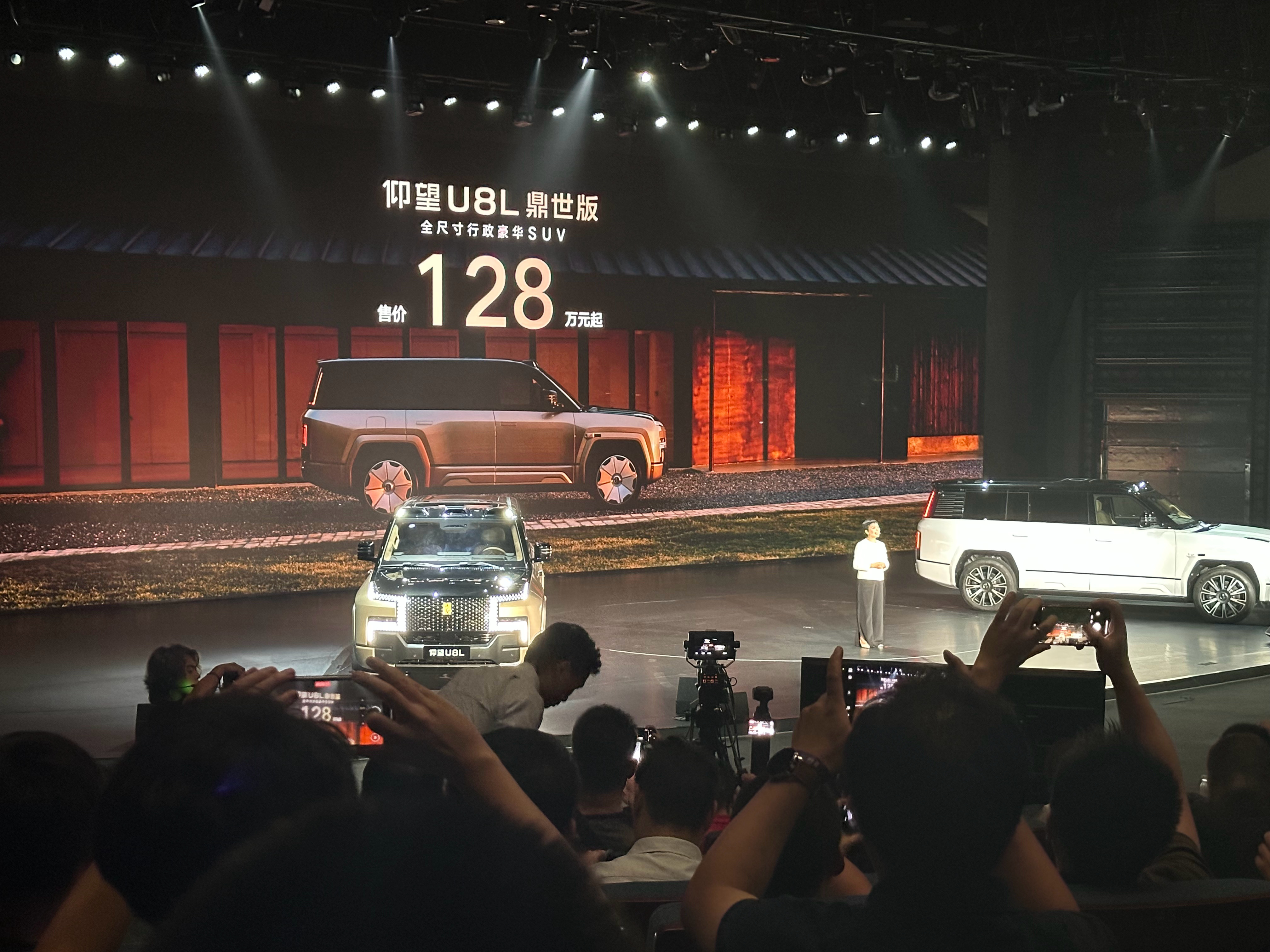 价格出来了！怎么样，冲吗？ ​​​​仰望U8L太鼎太豪华了仰望U8L上市 ​​​