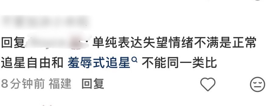 望周知？4月份在好友圈表达了对某个唯粉群体的不满  以及在私人群里问了一个在主页