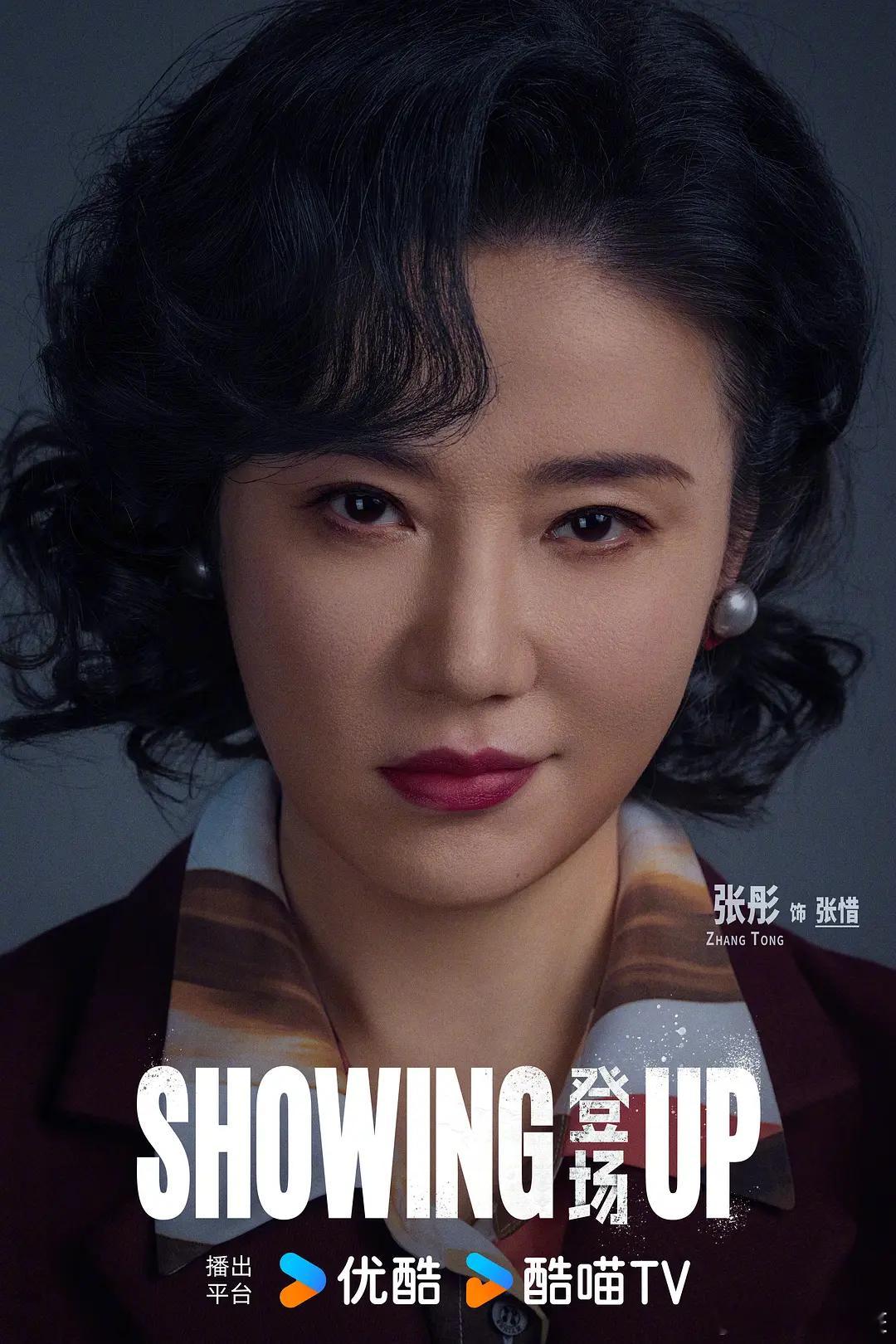 剧照2！绝症父亲为子复仇，用满口供布下无人能逃脱的完美棋局。一场始于谎言的攻心博