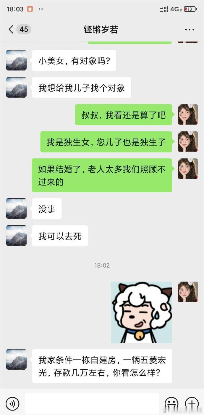这家产在大城市连个厕所都买不起 