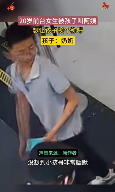 太搞笑了！5月7日中国青年报报道，安徽六安一名初中生向前台小姐姐索要纸巾，随口喊