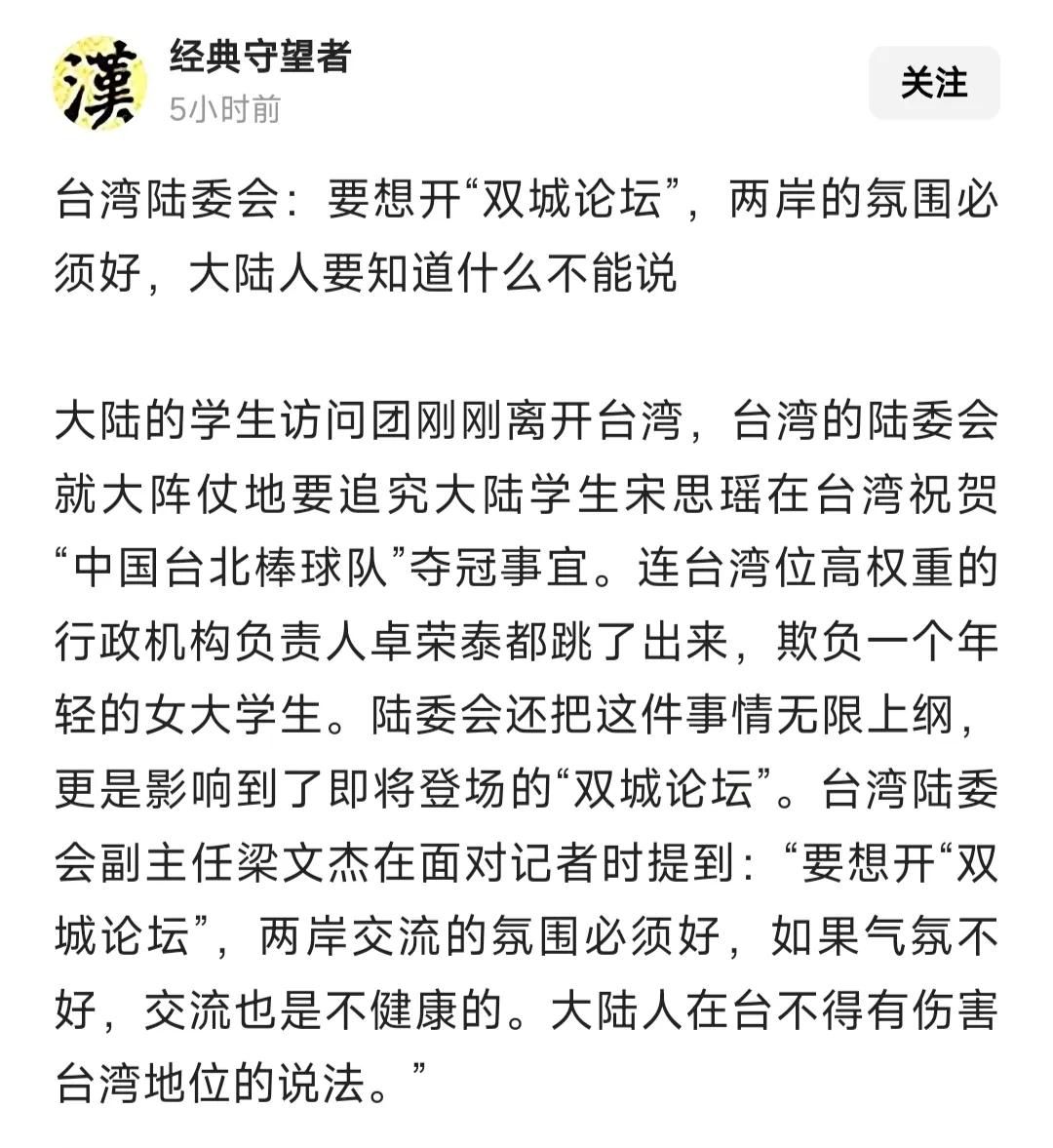 说起祖国统一的历史，割据政权那简直就是跋扈又不安分的代名词。中央政权稍微态度一温