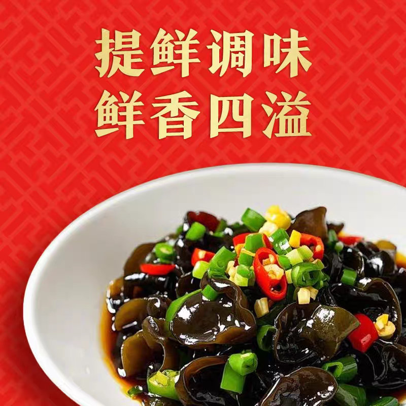 【厨房那瓶快见底的，该换了】李锦记鲜味生抽，585g一瓶到手5块86。炒菜提鲜、