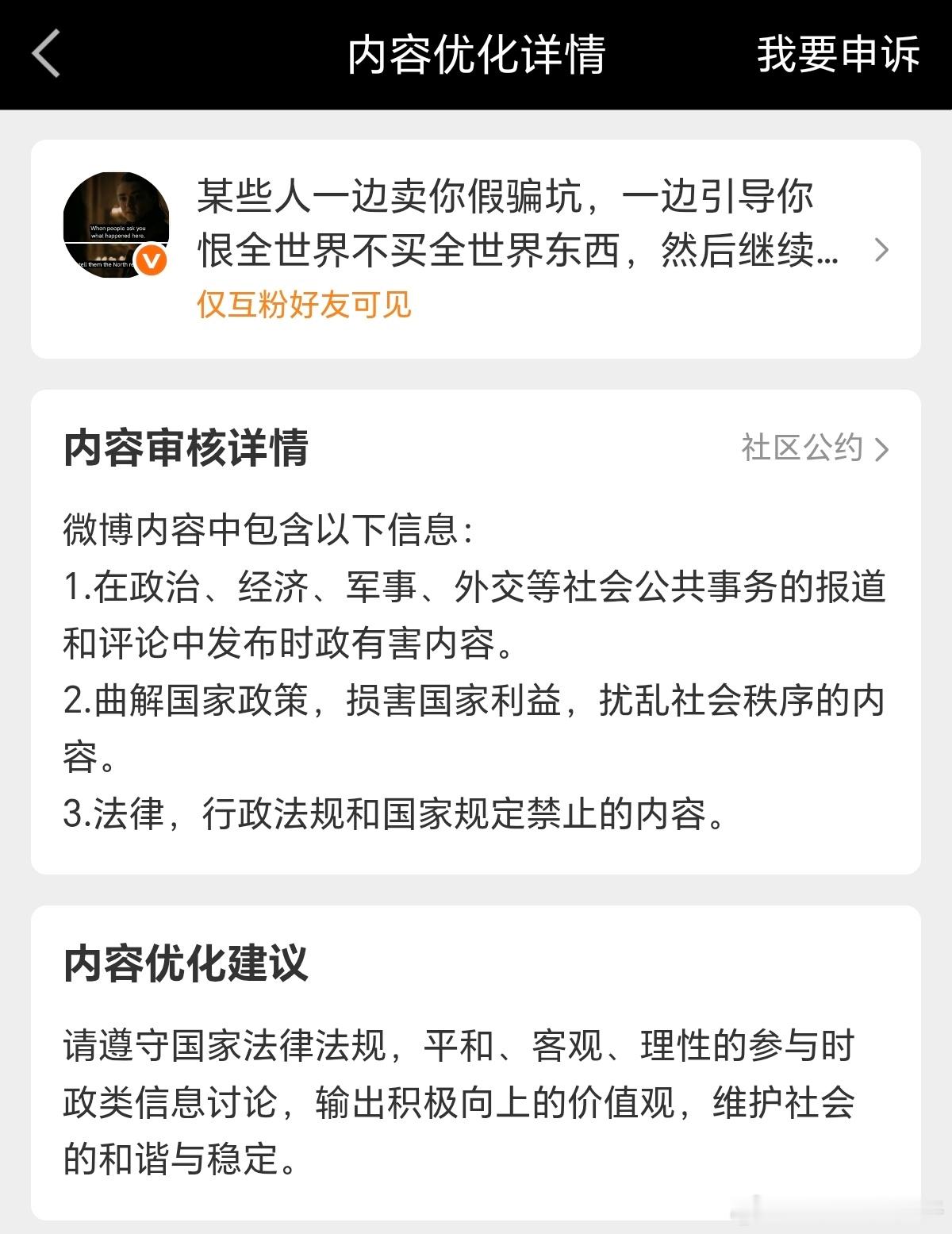 有这个必要吗？杂草的…… 