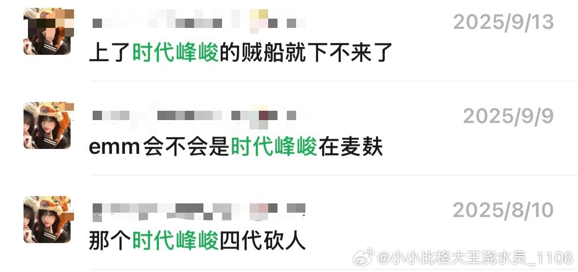 两个女孩从畅聊四代砍人传说到一起上四楼到底经历了啥 